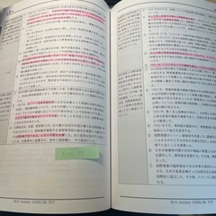 UPワーク　人文科学の画像