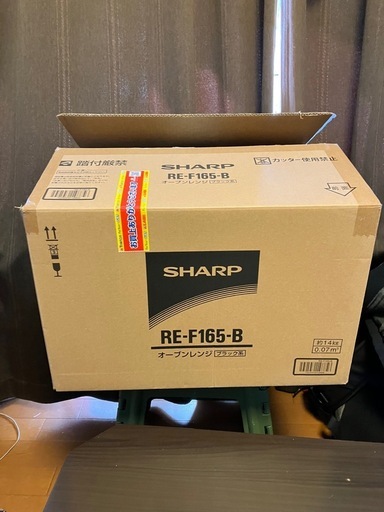 開封品未使用オーブンレンジ
