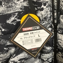 バートル　防寒ジャケット　サイズLの画像