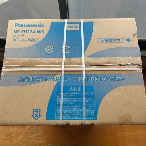 【未開封品】パナソニック製電子レンジ「NE-EH224-W6」