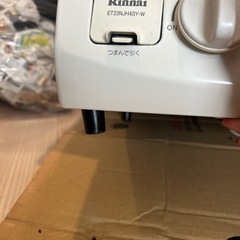 リンナイ　ガスコンロの画像