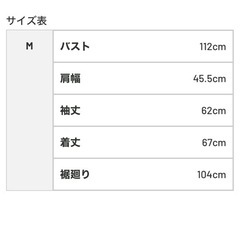 バートル　防寒ジャケット　サイズMの画像