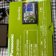 Panasonic CN-GP540D カーナビ　TV
　ゴリラ走行中操作視聴可プラグ付16GB SSD搭載、ワイドVGA画面のカーナビ。 の画像