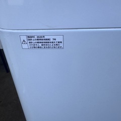 2020年製5.5kg洗濯機の画像