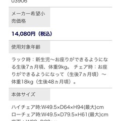 カトージ スイングハイローラック の画像