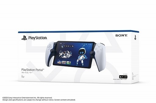 sold out 最終値下げSony PlayStation リモートプレーヤー