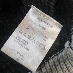 EGOIST薄手ニットタンク サマーニットの画像