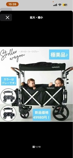 ワゴン