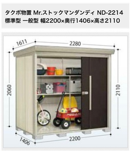 【お問合せ多数・交渉中】物置