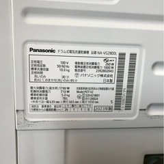 【12ヶ月保証】【分解清掃】Panasonic洗濯機NA-VG2800L洗濯10kg乾燥5kg 2023年製の画像