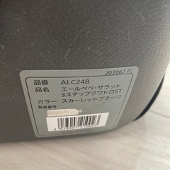 ジュニアシートの画像