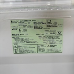 U-ING　冷蔵庫　UR-J110H R-084の画像