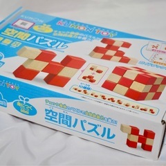 KUMON TOY くもん 空間パズル　知育玩具の画像