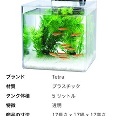 テトラ (Tetra) プラスチック水槽 静かなメダカ飼育セット の画像