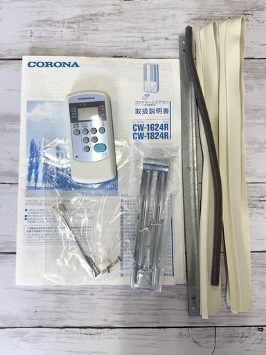札幌市内配送可 美品 24年製 コロナ ルームエアコン ウインドエアコン 窓用エアコン CW-1824R 標準窓枠付き