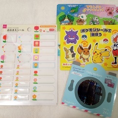 シール　ステッカー　名前シールの画像