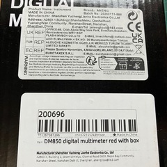 マルチテスター【決まりました】の画像