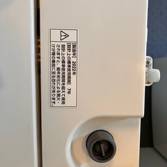 【大幅値引き】洗濯機・動作確認済み・清掃済みの画像