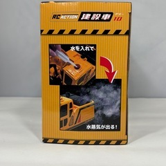 ⑲ RC ACTION 設計車 ショベルカー アソート レッドの画像