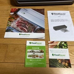 【引き取り限定】フードセーバー　FM2010DTCの画像