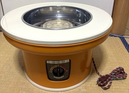 昭和レトロ トヨヒータ 電気火鉢 TOYOHFATER E1H-605