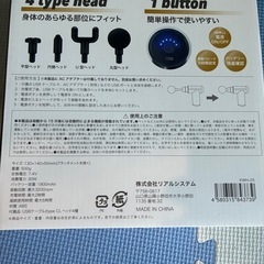 筋膜リリースガン ハンディガン の画像