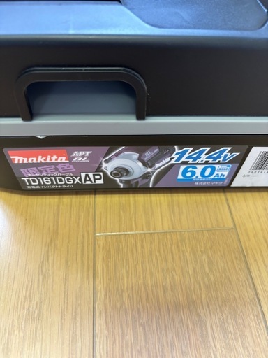 マキタ　インパクトドライバー