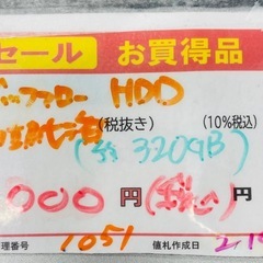 注目！品質保証☆配達有り！1000円（税込み） バッファロー　外付けHDDの画像