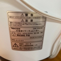 teknos  卓上　サーキュレーター　扇風機　3Dの画像