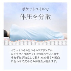 ニトリ　セミダブルマットレス美品の画像