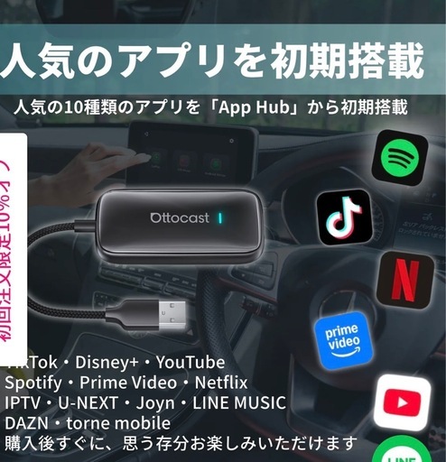 オットキャスト　OttocastPlay2VideoUltra