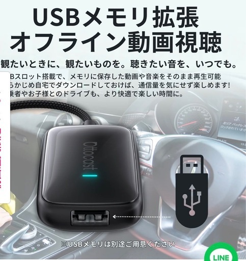 オットキャスト　OttocastPlay2VideoUltra