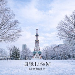 札幌で本気の婚活｜IBJ正規加盟店｜30代40代の戦略婚活…