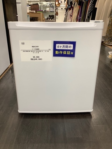 MAXZEN  1ドア直冷式冷蔵庫