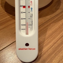 ベビーバスセットの画像