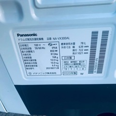 ✅Panasonicドラム式電気洗濯乾燥機✅ ✅NA-VX300AL✅の画像