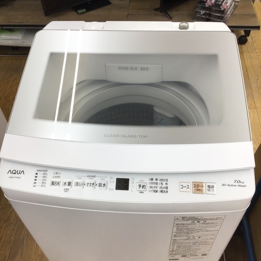 #B-41【ご来店頂ける方限定】AQUAの7、0Kg洗濯機です