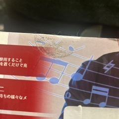 置くだけ充電カラフルLEDライト　ワイヤレススピーカー
の画像