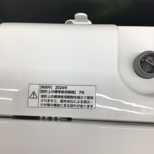 #B-40【ご来店頂ける方限定】YAMADAの7、0Kg洗濯機です YAMADA SELECT 2024年製 5.5kg 全自動洗濯機 YWM-T55LW 販売中！ 愛品
