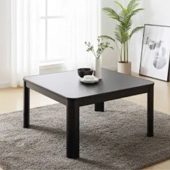 山善　こたつ　の画像