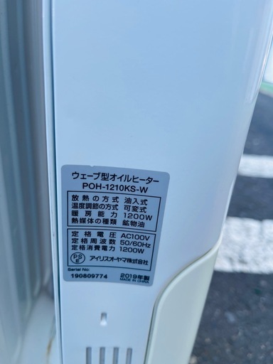 オイルヒ-タ-