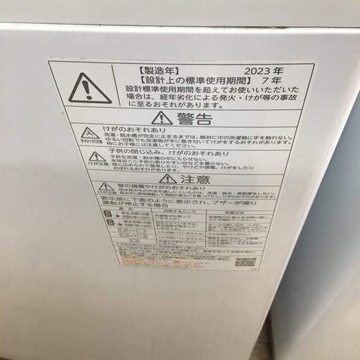 #C-7【ご来店頂ける方限定】TOSHIBAの5、0Kg洗濯機です