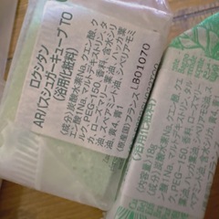 ロクシタン OCCITANE 100g.50g石鹸＋バスキューブ6点セット。ラストの画像