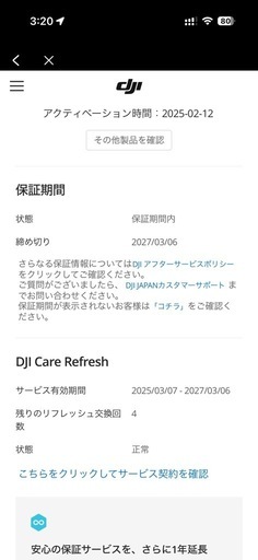 【値下げしました】DJI osmo pocket3 クリエイターコンボ+おまけ
