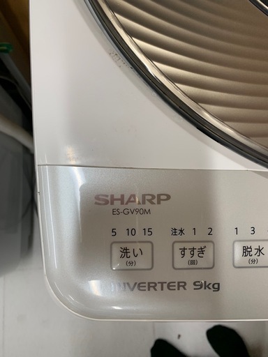 SHARP 全自動電気洗濯機　9kg 残り湯　　ホワイト　家族用　外用 2013年製　格安