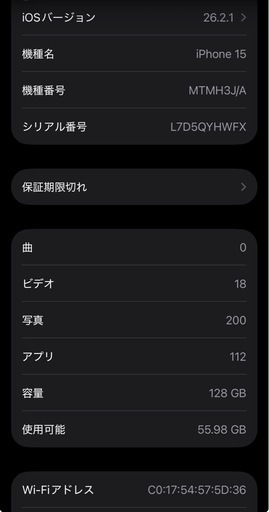 【2/22まで限定 】iPhone15  128GB Amazon | 【整備済み品】 Apple iPhone 15 128GB ピンク SIMフリー 5G 