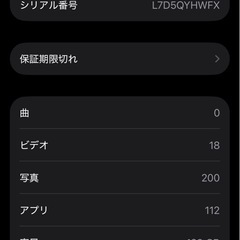 【2/20まで限定
】iPhone15  128GBの画像