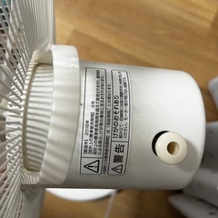 山善　扇風機 30cmの画像