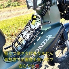 フルカスタム‼️新型クロスカブ110ja60前後タイヤ&バッテリー新品交換済み♪の画像