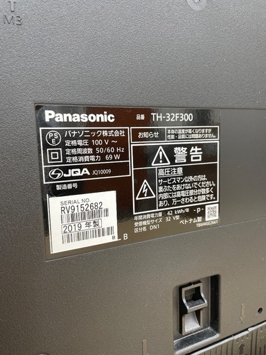 【744】 　Panasonic パナソニック 液晶テレビ TH-32F300 32インチ 